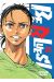 Be Blues ! tome 25