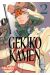 Gekikô Kamen tome 2