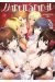 Harem spiral
