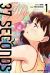 37 seconds tome 1