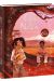 Lulu & Nelson tome 2