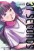 37 seconds tome 2