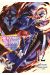 Archdemon's dilemma tome 12