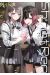 Shino et Ren tome 2