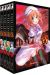 Higurashi - Le Sanglot des Cigales - Gô - coffret intégrale tomes 1 à 4