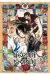 Hôzuki le stoïque tome 8