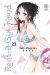 Rent-a-girlfriend tome 23