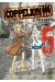 Coppelion tome 5