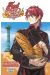 Food wars - L'étoile tome 5