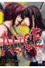 Alice on border road tome 3