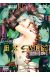 Ex-arm tome 9