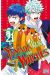 Yamada Kun & the 7 witches tome 21