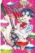 Yamada-kun & the 7 witches tome 25