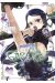 7th garden tome 8