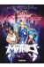 Les mythics tome 11
