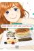 Mon coloc est une gameuse tome 6