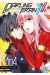 Darling in the FranXX tome 4