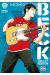 Beck - perfect edition tome 5