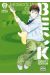 Beck - perfect edition tome 6