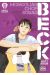 Beck - perfect Edition tome 7