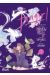 Fangirl tome 1
