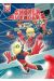 Shonen Avengers