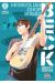 Beck - perfect edition tome 13