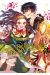 The brave wish revenging tome 6