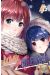 Love X Dilemma tome 25 (édition spéciale)