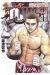Tough - L'héritier du dragon tome 2