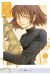 Sing Yesterday for me tome 3