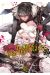 The brave wish revenging tome 11