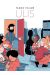 Ulis