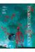 Spectregraph + ex-libris offert