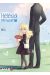 Helena & Mr Wolf tome 2