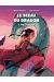 Le sceau du dragon tome 2 - Ira, l'écuyère