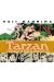 Tarzan - intégrale des strips de presse tome 2