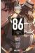86 [Eighty Six] (roman) tome 2