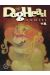 Dog head tome 1