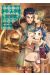 Ascendance of a bookworm - La petite faiseuse de livres tome 3