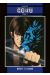 Midnight eye Goku tome 2