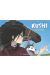 Kushi tome 1