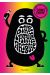 The patate artbook