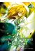 The ghost writing hero tome 4