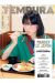 Tempura (revue hors-série) tome 1