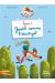 Super-super-renard tome 1