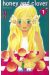 honey & clover tome 1