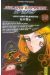 galaxy express 999 tome 16