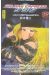 galaxy express 999 tome 17