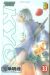 kyo tome 33